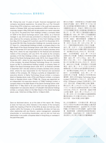 announcement page43.2