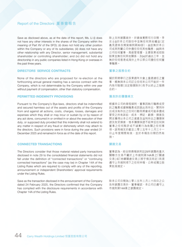 announcement page46.2