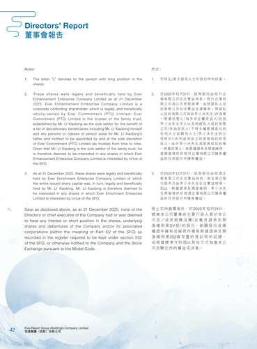 announcement page43.2