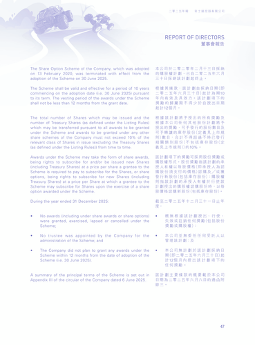 announcement page48.2