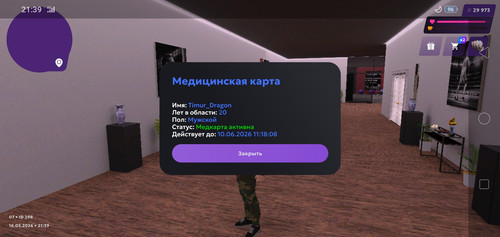Screenshot 2026 05 16 21 39 47 63.1