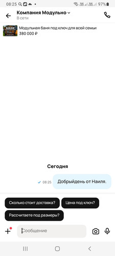 Screenshot 20260517 082529.1