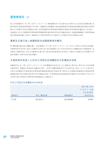 announcement page39.2