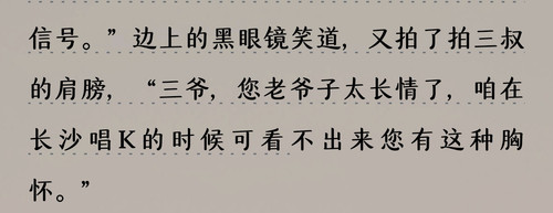 Screenshot 20260517 233909.jpg