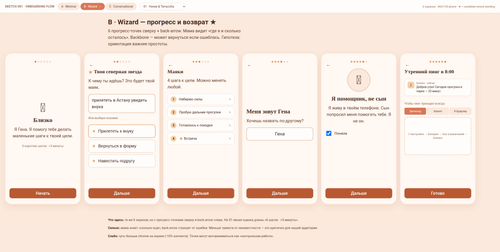 palette 03 peach amber.png
