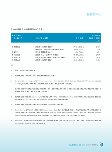announcement page111.png