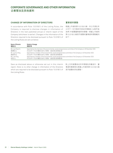 announcement page24.png