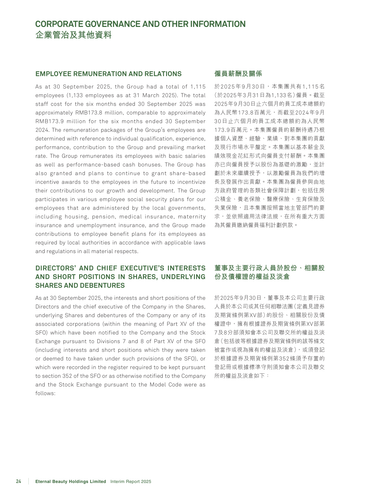announcement page26.png