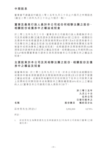 announcement page23.png