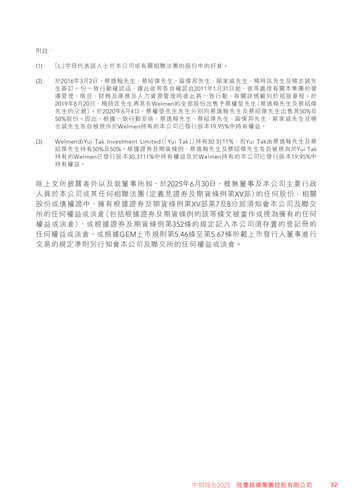 announcement page33.png