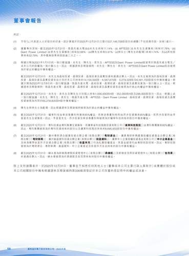 announcement page60.png