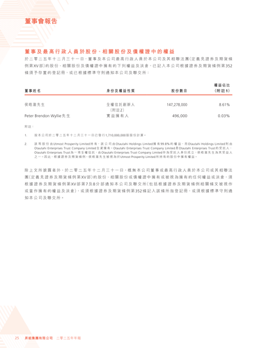 announcement page26.png