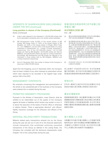 announcement page147.png