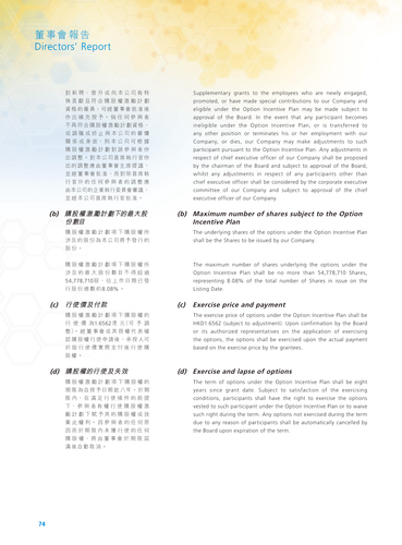 announcement page76.png