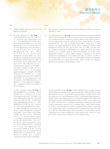 announcement page69.png