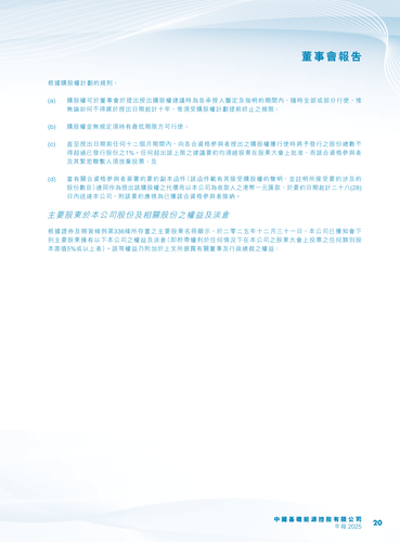 announcement page21.png