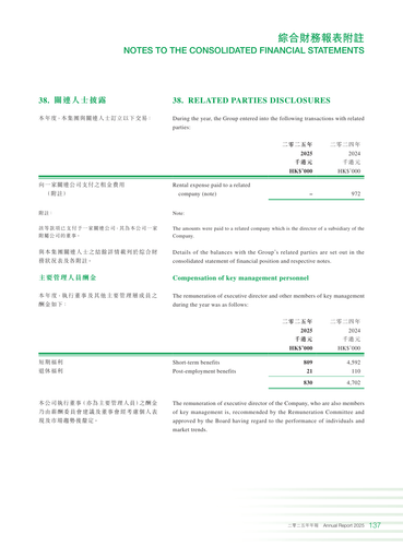 announcement page139.png