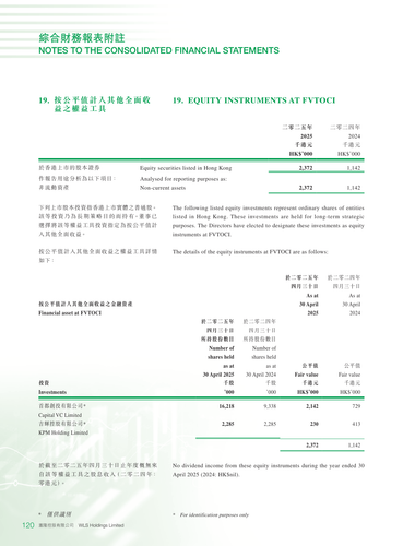 announcement page122.png