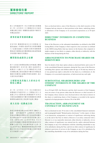 announcement page56.png