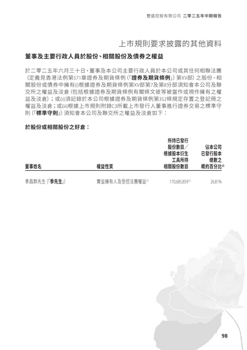 announcement page99.png