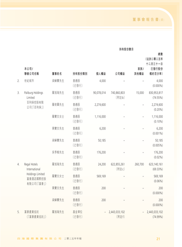 announcement page23.png