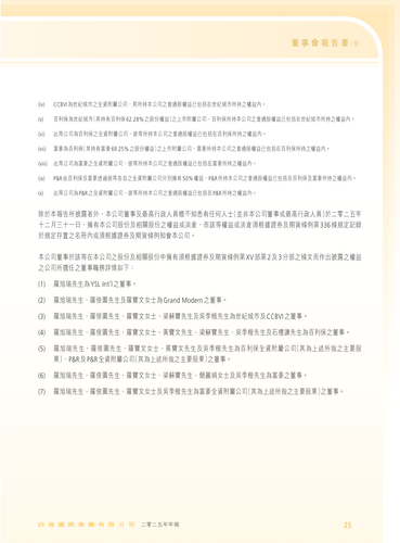 announcement page27.png