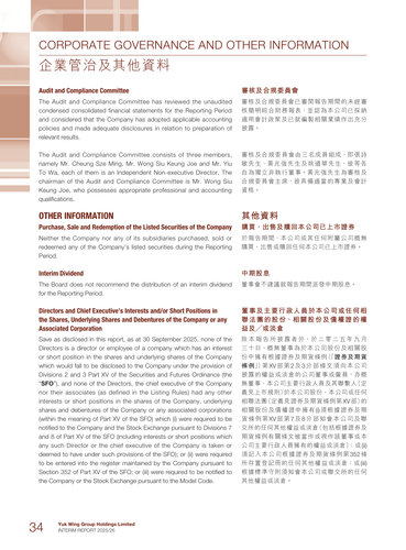 announcement page35.png