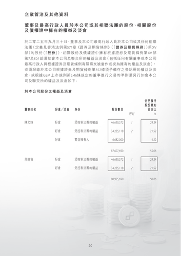 announcement page21.png