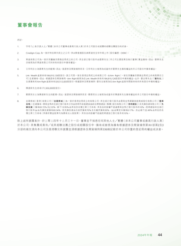 announcement page45.png