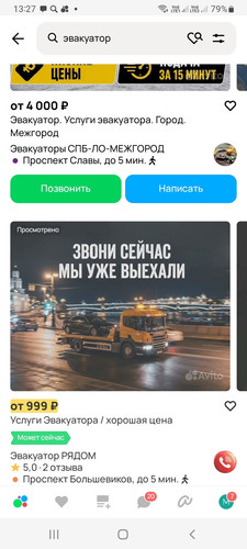 Screenshot 20260517 132706.jpg