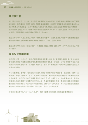 announcement page46.png