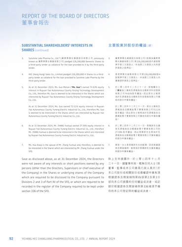 announcement page93.png