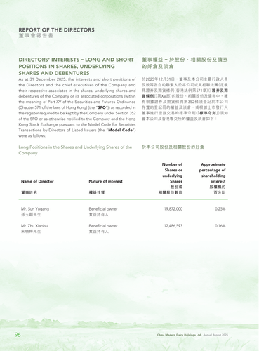 announcement page98.png
