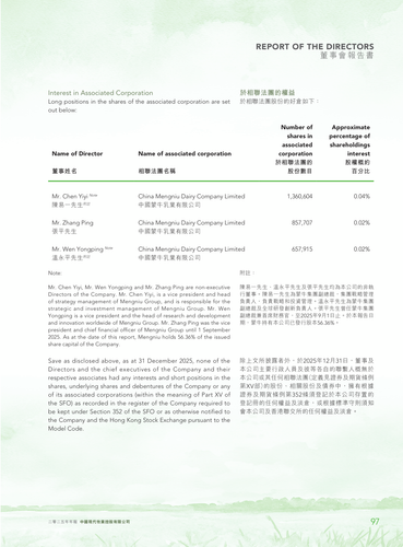 announcement page99.png