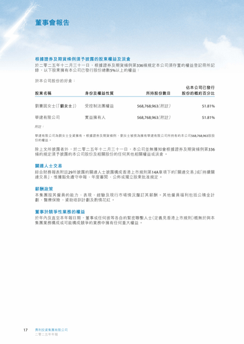 announcement page18.png