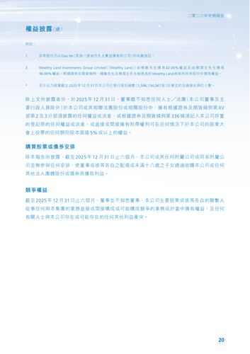 announcement page21.png