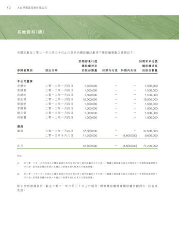 announcement page20.png