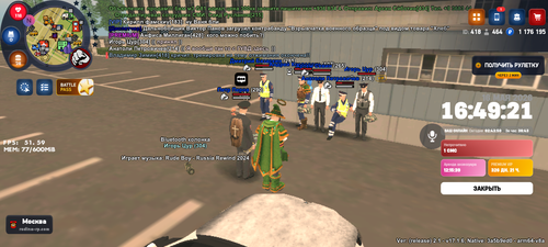 Screenshot 20260516 174920.png