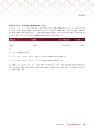 announcement page33.png