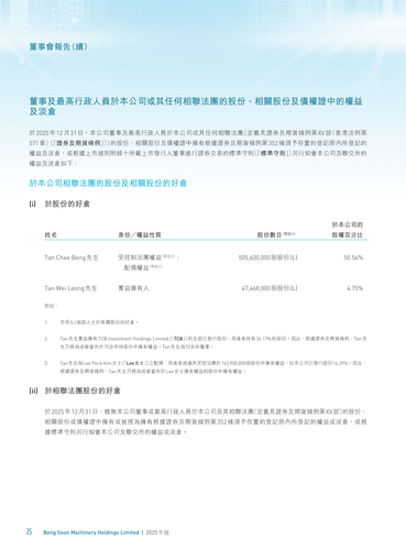 announcement page26.png