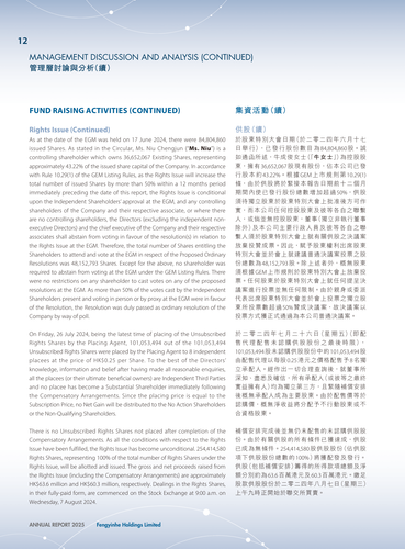 announcement page14.png
