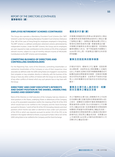 announcement page57.png