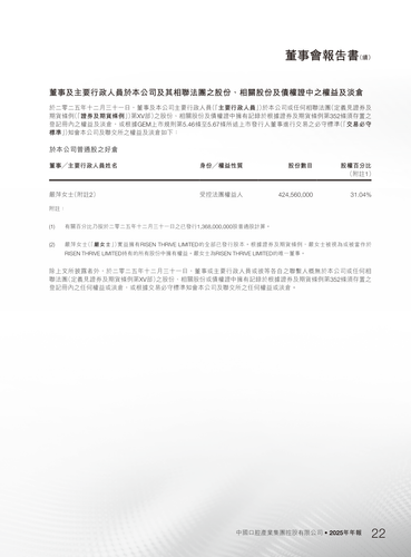 announcement page23.png