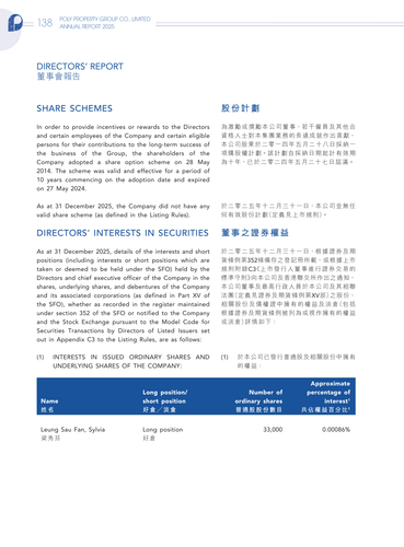 announcement page140.png