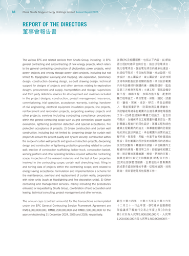 announcement page89.png