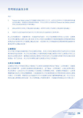 announcement page27.png