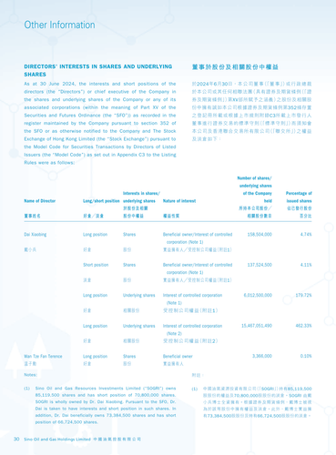 announcement page31.png