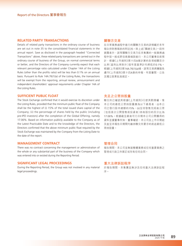 announcement page90.png