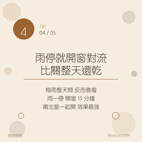 05 tip4.jpg