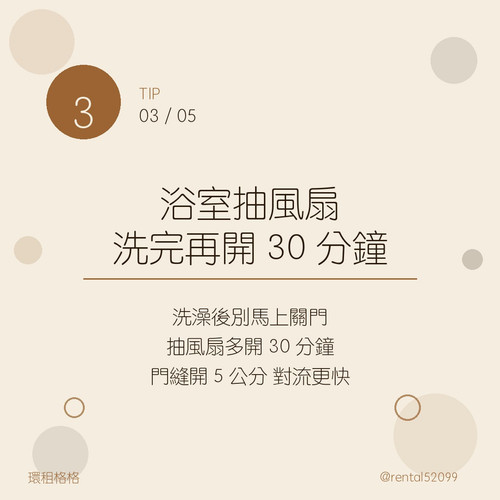04 tip3.jpg